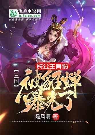 中国花样滑冰女单获得过金牌么？谁获得的首枚金牌？游戏画面