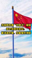超级男孩向前冲