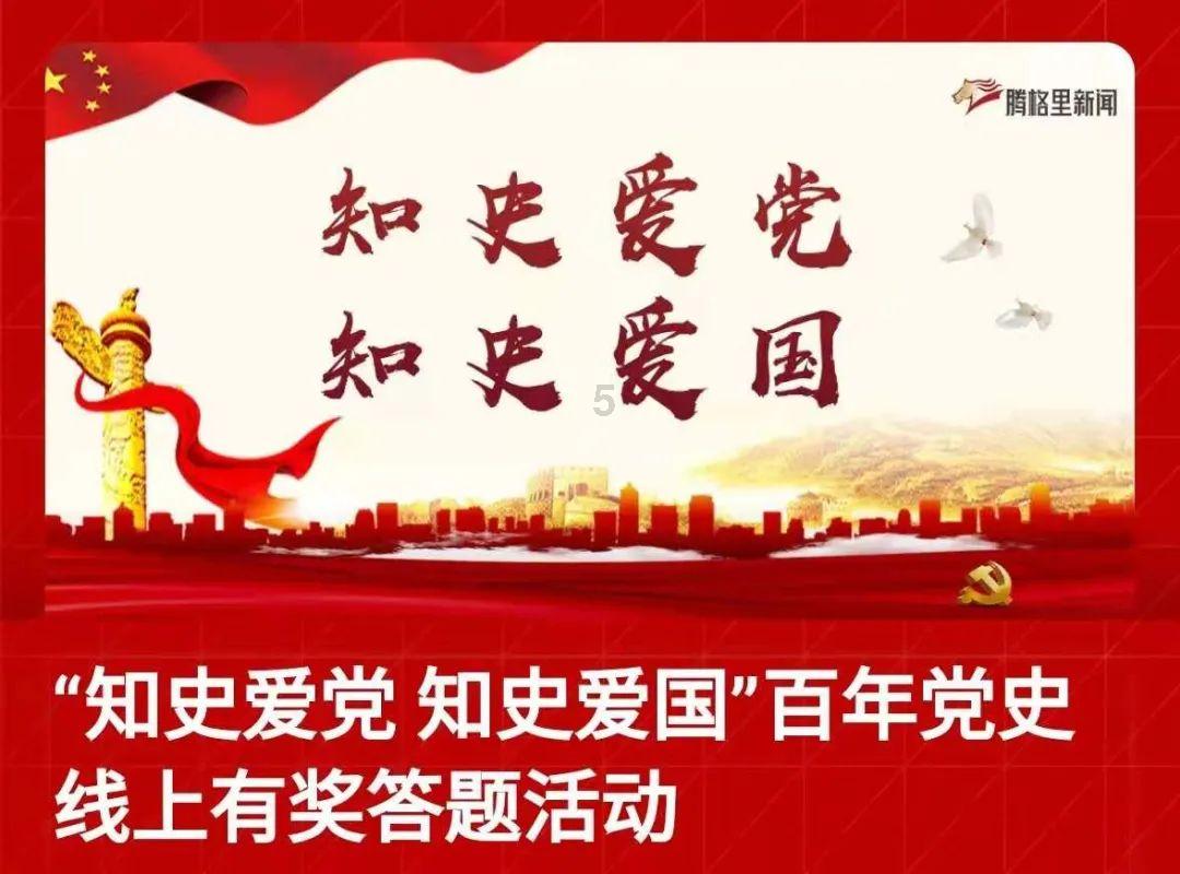 豆娃踢足球
