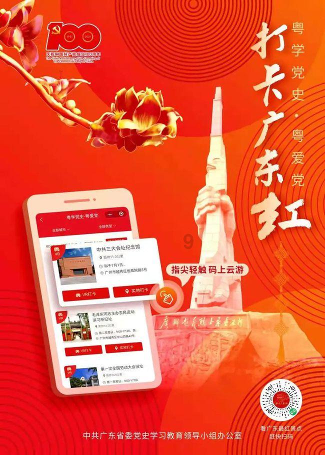 【2024春节山东乡村文化旅游节】黄河大集:逛大集寻年味儿 看演出听大戏