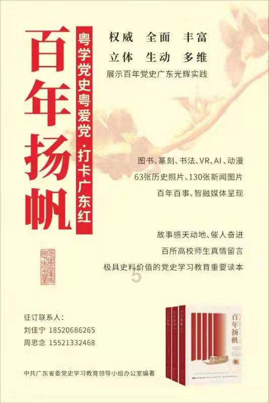 逗小猴开心系列164