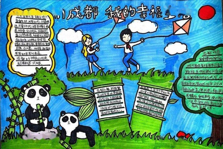 皇冠地下城选关版