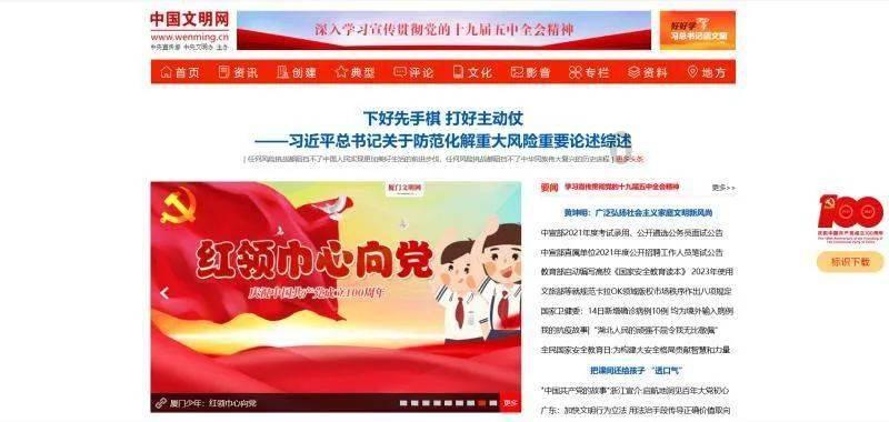 经济衰退引发原油需求担忧，WTI原油跌破百美元，未来油价走势如何？游戏画面
